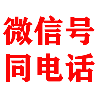 崇明金顺讨债公司